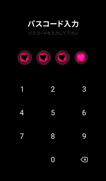 [LINE着せ替え] Black & Ruby Pink Theme V5 (JP)の画像4