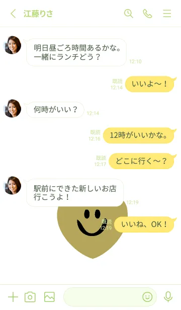 [LINE着せ替え] ハート スマイル .37の画像3