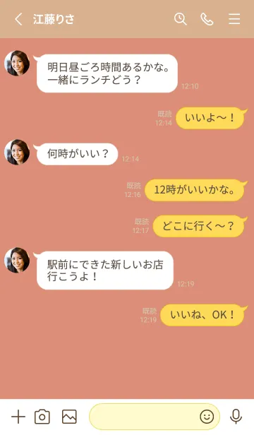 [LINE着せ替え] シンプル アイコン 241の画像3