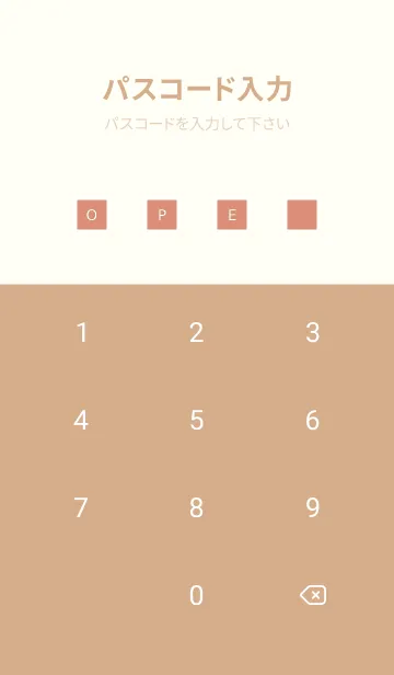 [LINE着せ替え] シンプル アイコン 241の画像4