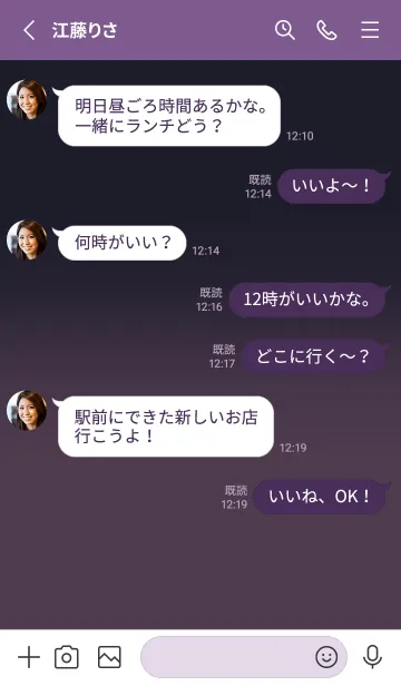 [LINE着せ替え] Midnight Blue & Grape Purple V6 (JP)の画像3