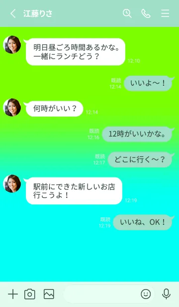 [LINE着せ替え] Neon Green & Neon Blue V6 (JP)の画像3