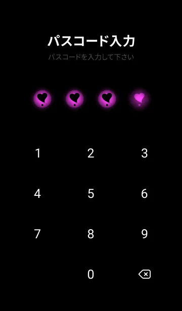 [LINE着せ替え] Black & Purple Theme V.5 (JP)の画像4