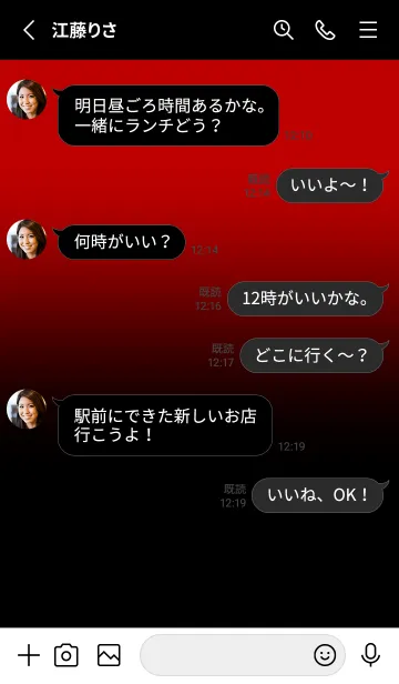 [LINE着せ替え] Black & Red Theme V.5 (JP)の画像3