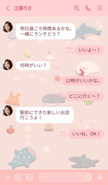[LINE着せ替え] babypink♡Pukufuwa09_1の画像3