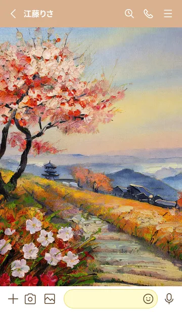 [LINE着せ替え] 優美な秋の風景の着せかえ(Autumn-28)の画像2