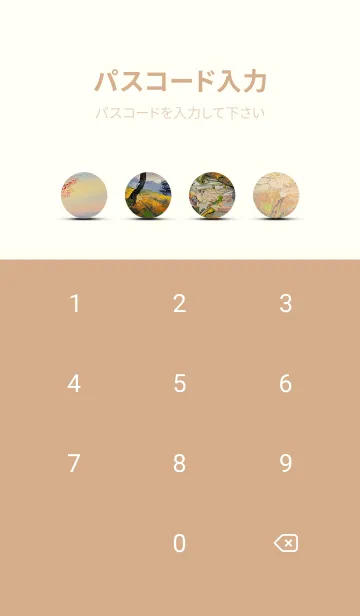 [LINE着せ替え] 優美な秋の風景の着せかえ(Autumn-28)の画像4