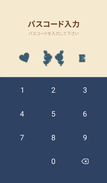 [LINE着せ替え] Love Theme jeans 12の画像4