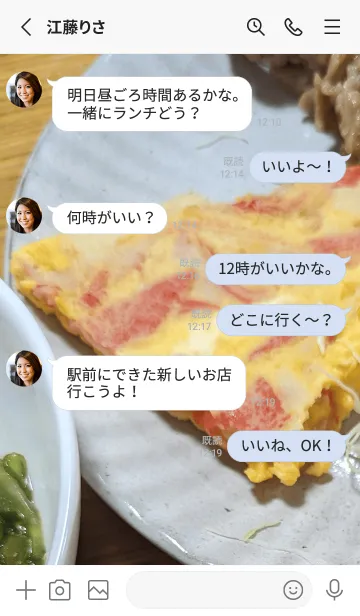 [LINE着せ替え] 行動しようi8cの画像3