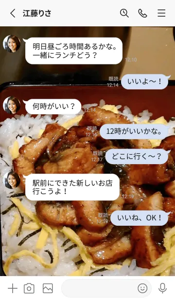 [LINE着せ替え] 行動しようz7tの画像3