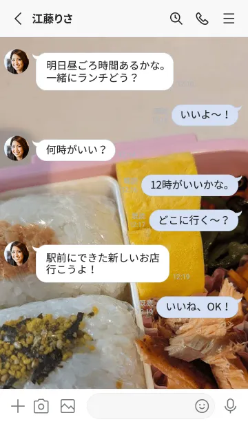 [LINE着せ替え] 行動しようlruの画像3