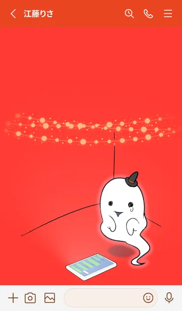 [LINE着せ替え] 孤独なハロウィーン（赤）の画像2