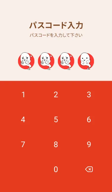 [LINE着せ替え] 孤独なハロウィーン（赤）の画像4