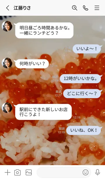 [LINE着せ替え] 行動しよう-<#の画像3