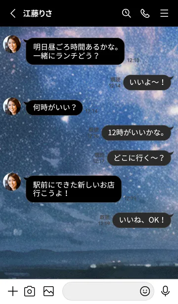 [LINE着せ替え] 秋の夜空#KV08。の画像3