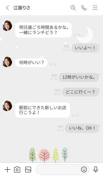 [LINE着せ替え] Gray♡IRODORI 01_1の画像3