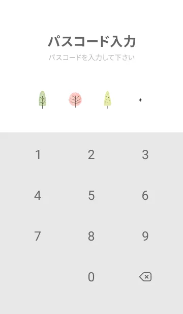 [LINE着せ替え] Gray♡IRODORI 01_1の画像4