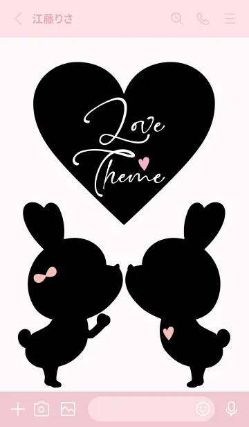 [LINE着せ替え] LOVE THEME Black & Pink.16の画像2