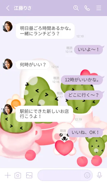 [LINE着せ替え] Let's go to cactus shop 70の画像3