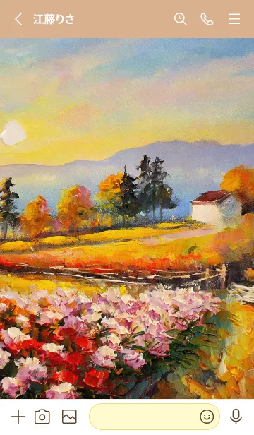 [LINE着せ替え] 優美な秋の風景の着せかえ(Autumn-26)の画像2