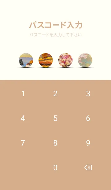 [LINE着せ替え] 優美な秋の風景の着せかえ(Autumn-26)の画像4