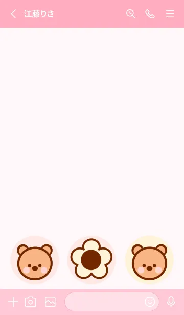 [LINE着せ替え] I love baby bear 21 :)の画像2