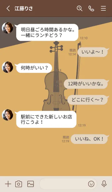 [LINE着せ替え] Violin CLR 飴色の画像3