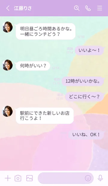 [LINE着せ替え] TeMaRi-2／ナチュラルスタイルの画像3