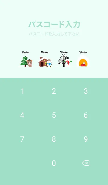 [LINE着せ替え] ゆうろ☆ほっこりかわいい冬の着せかえの画像4
