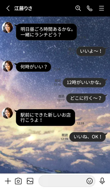 [LINE着せ替え] 秋の夜空#KV03。の画像3