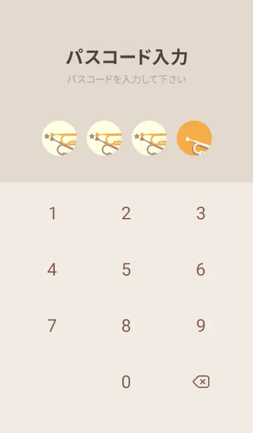 [LINE着せ替え] Trumpet CLR 柑子色の画像4