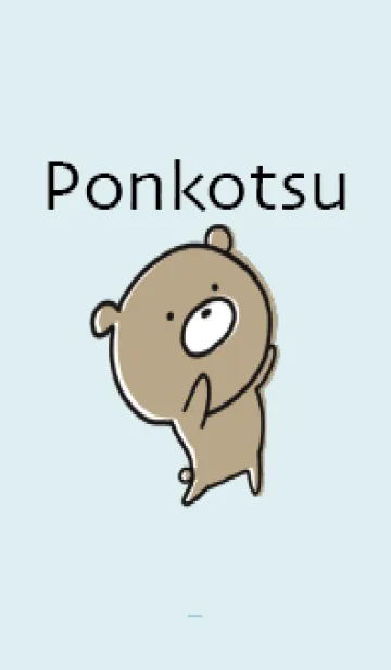 [LINE着せ替え] 水色 : くまのぽんこつ ！ 4の画像1