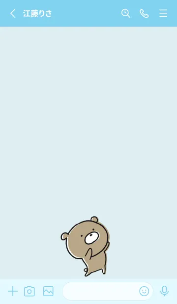 [LINE着せ替え] 水色 : くまのぽんこつ ！ 4の画像2