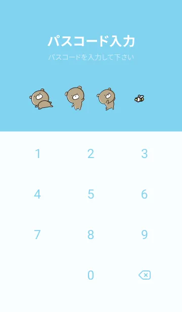 [LINE着せ替え] 水色 : くまのぽんこつ ！ 4の画像4