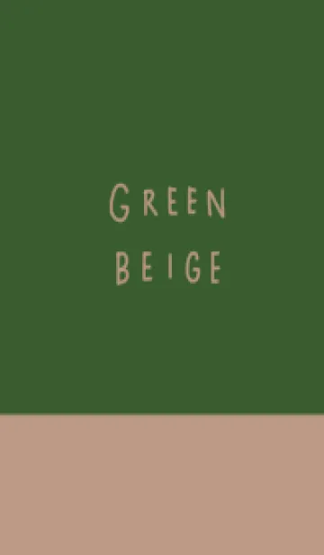 [LINE着せ替え] お洒落なグリーンとベージュ。の画像1