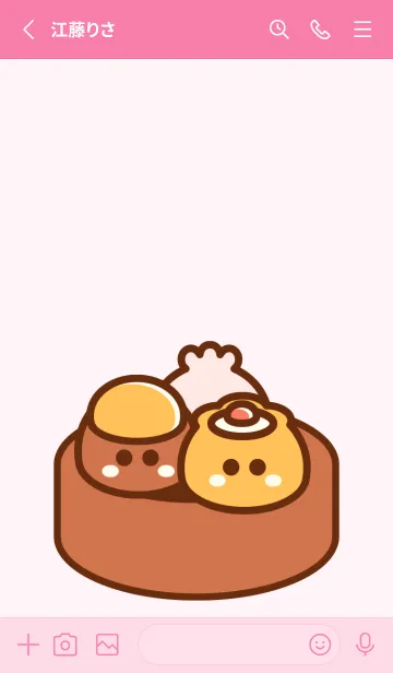 [LINE着せ替え] I love Dim Sum 13の画像2