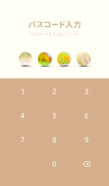 [LINE着せ替え] 優美な秋の風景の着せかえ(Autumn-23)の画像4