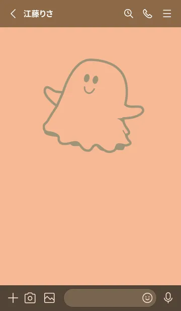 [LINE着せ替え] 妖怪 ゴースト ライトアプリコットの画像2