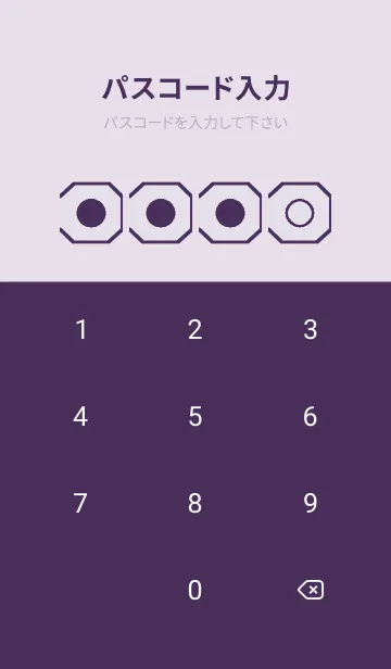 [LINE着せ替え] purple color K45の画像4