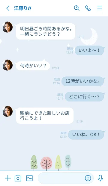 [LINE着せ替え] blue♡IRODORI 15_1の画像3