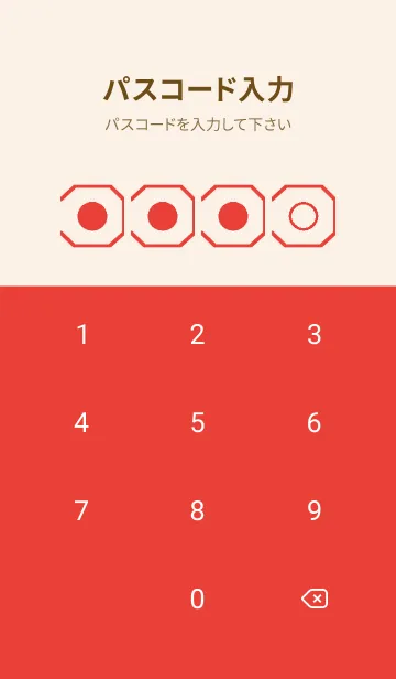 [LINE着せ替え] red color K44の画像4