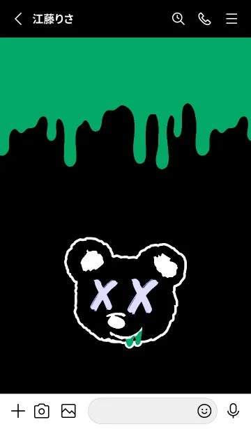 [LINE着せ替え] バッド ベア2 181の画像2