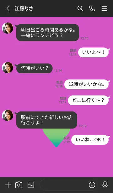 [LINE着せ替え] グラデーション ハート 36の画像3