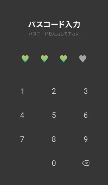 [LINE着せ替え] グラデーション ハート 36の画像4