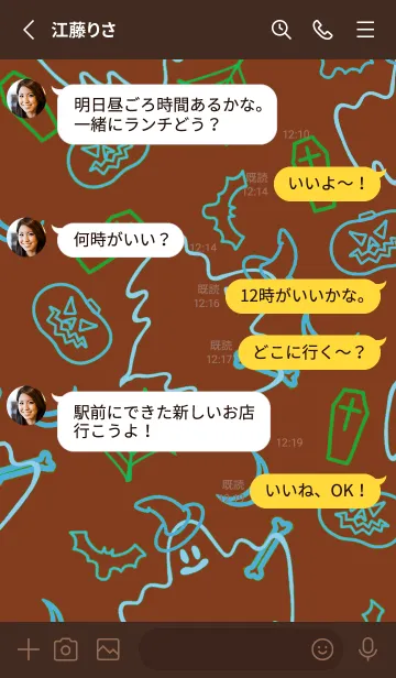 [LINE着せ替え] ハローウィン .55の画像3