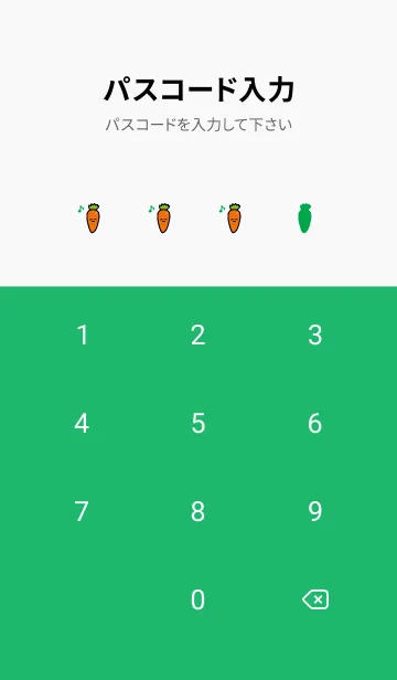 [LINE着せ替え] carrot_greenの画像4