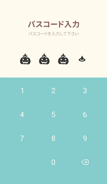 [LINE着せ替え] ハロウィンかぼちゃの影 ピンクと水色の画像4