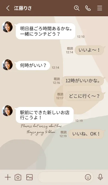 [LINE着せ替え] dusty_artz:autumn3の画像3