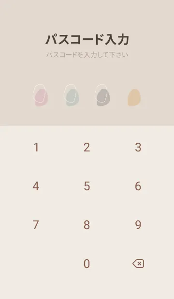 [LINE着せ替え] dusty_artz:autumn3の画像4