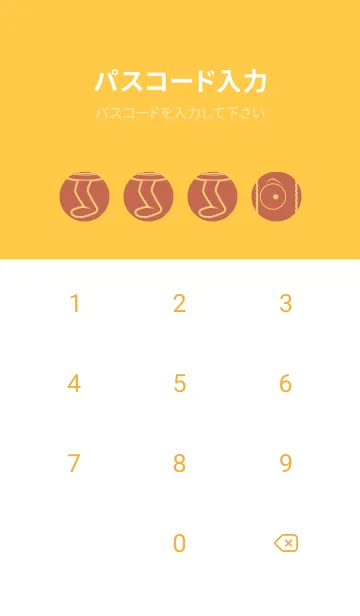 [LINE着せ替え] 妖怪 行燈 ハバナローズの画像4